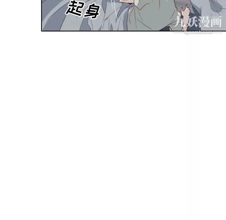 优质女人-第4话 - 图片 53