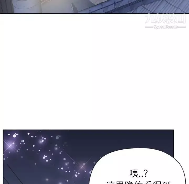 优质女人-第4话 - 图片 56