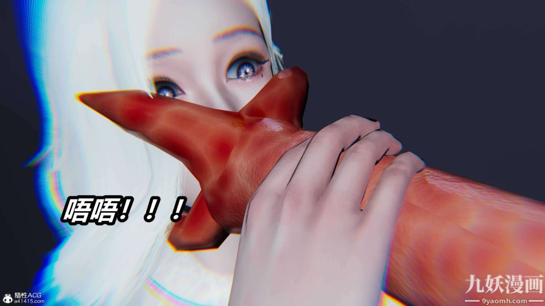 [3D]逆轉第二季[完整版]第18章【第08话】