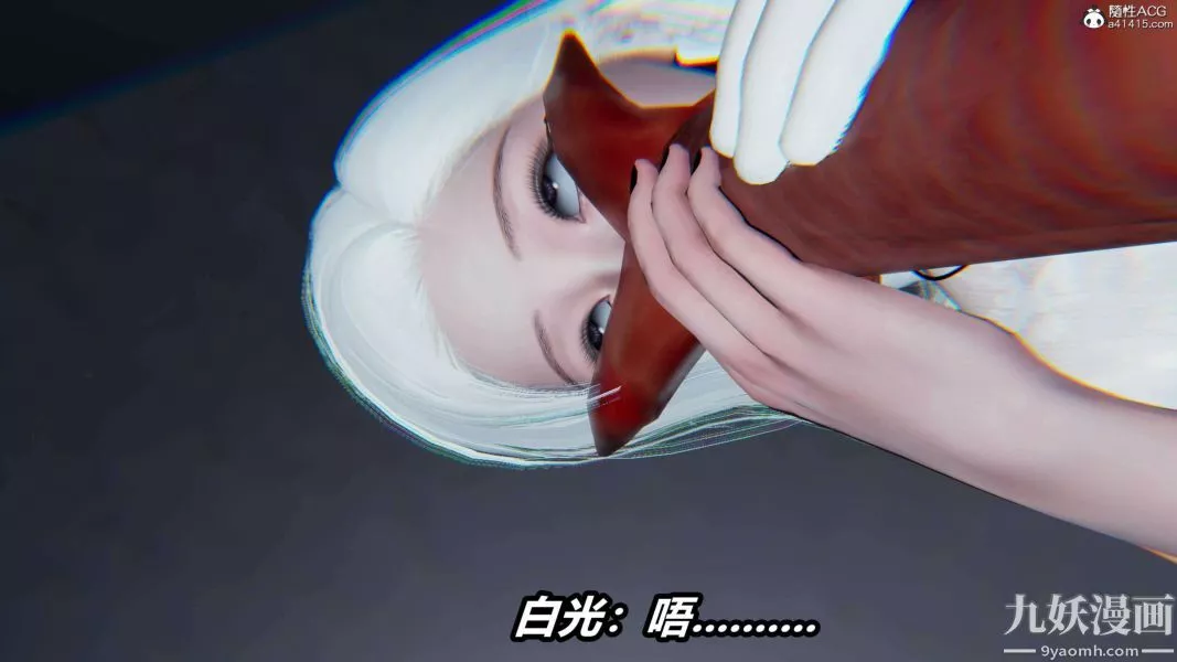 [3D]逆转第二季[完整版]-第18章【第08话】 - 图片 48