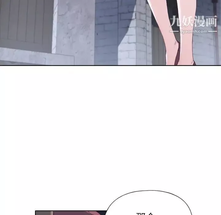 优质女人-第4话 - 图片 62