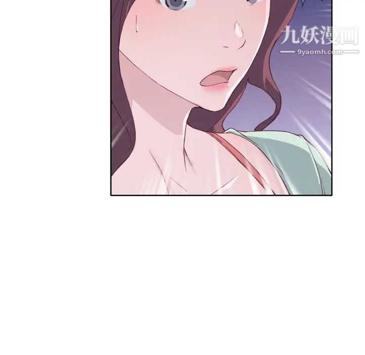 优质女人第4话