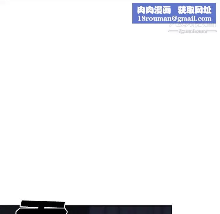 优质女人-第4话 - 图片 67