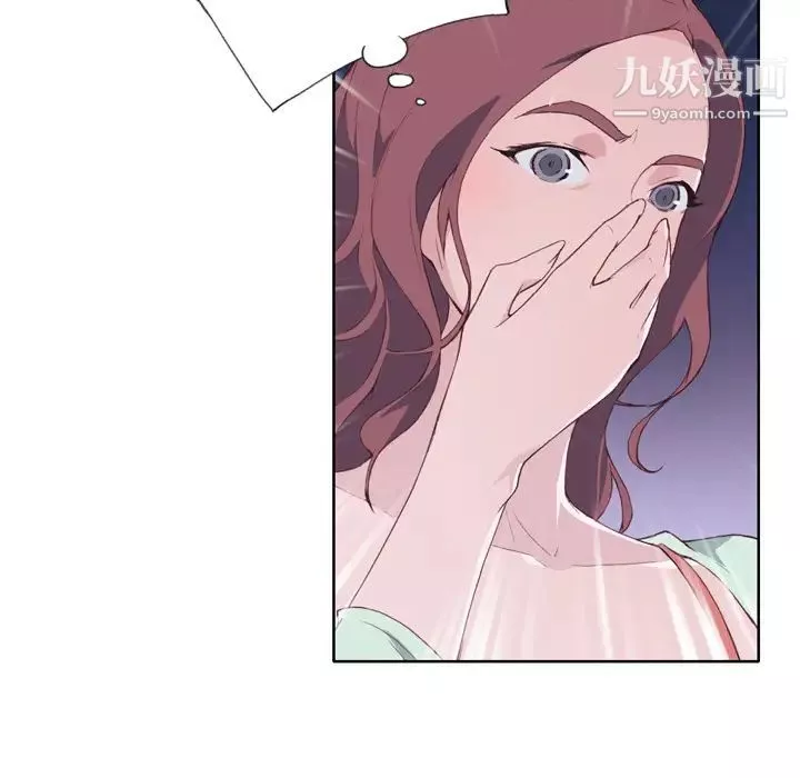 優質女人第4话