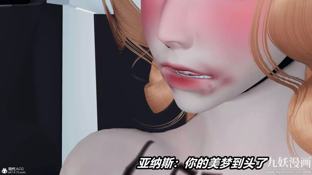 [3D]逆轉第二季[完整版]第18章【第09话】