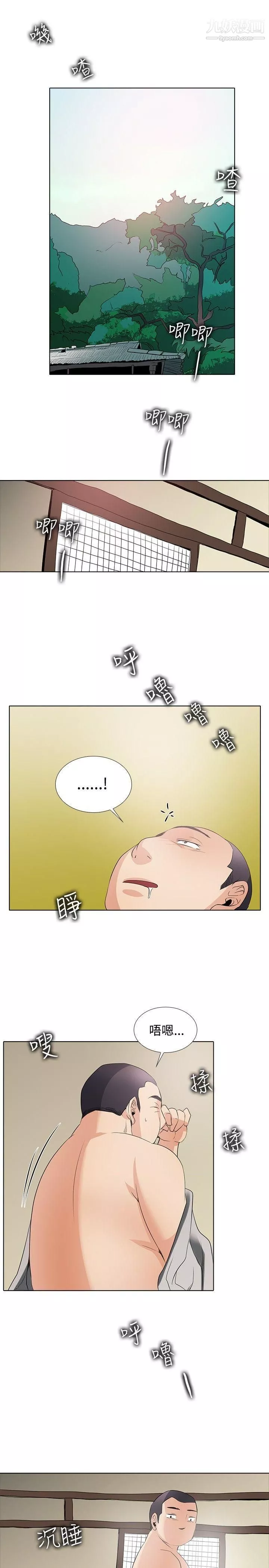 帮人家画嘛-回忆篇4 - 图片 19