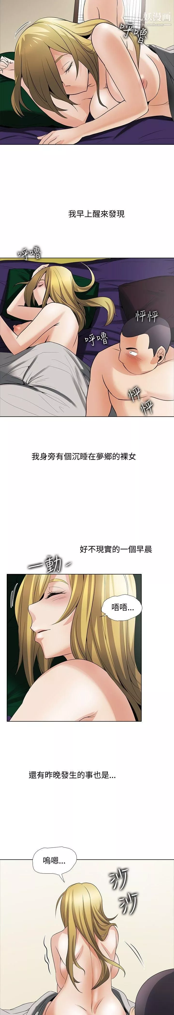 帮人家画嘛-回忆篇4 - 图片 20