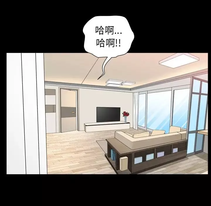 善良的她第17話
