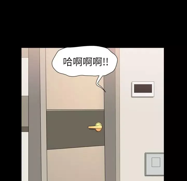 善良的她-第17话 - 图片 56