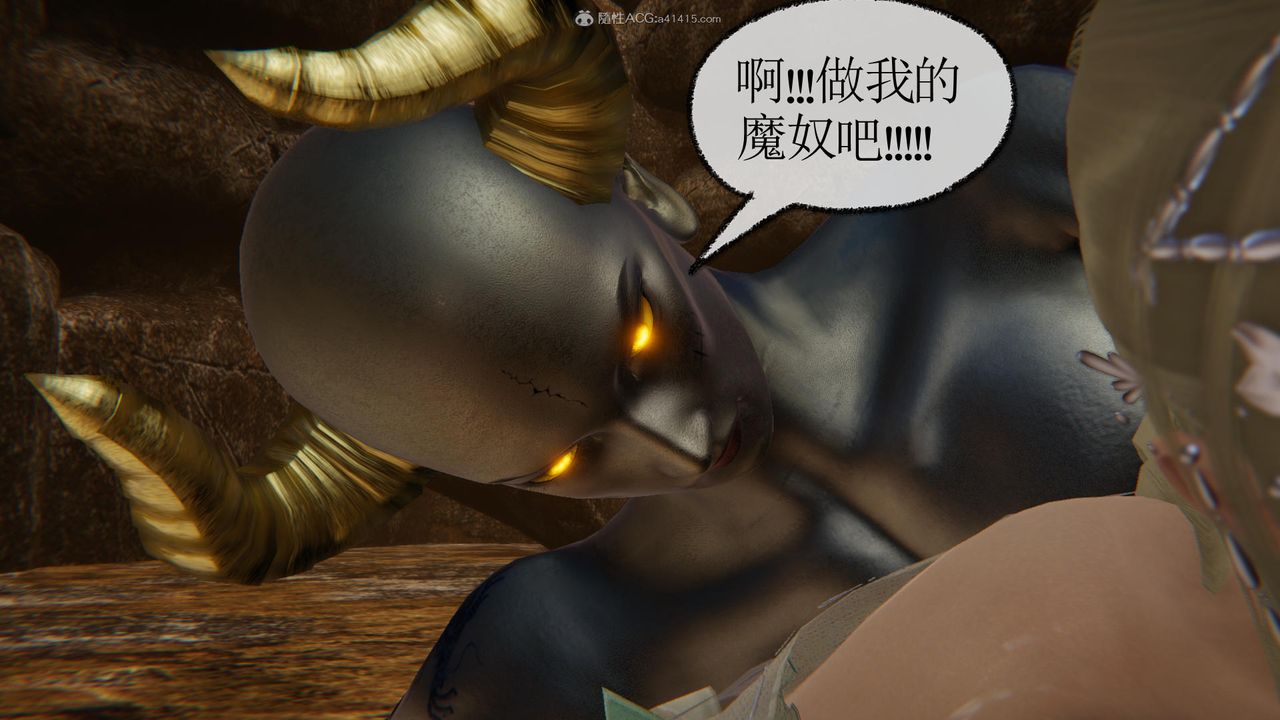 [3D]天命前傳第03話