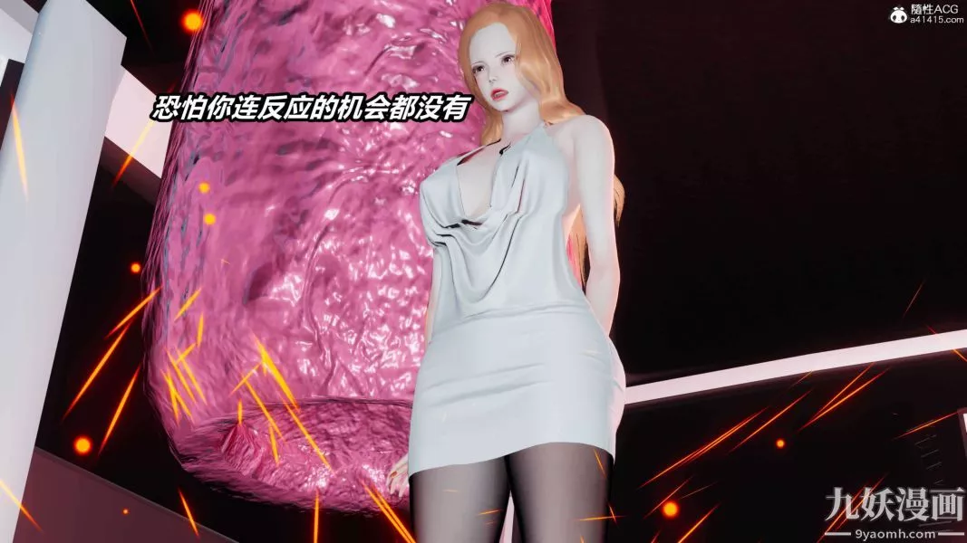 [3D]逆转第二季[完整版]-第18章【第09话】 - 图片 13