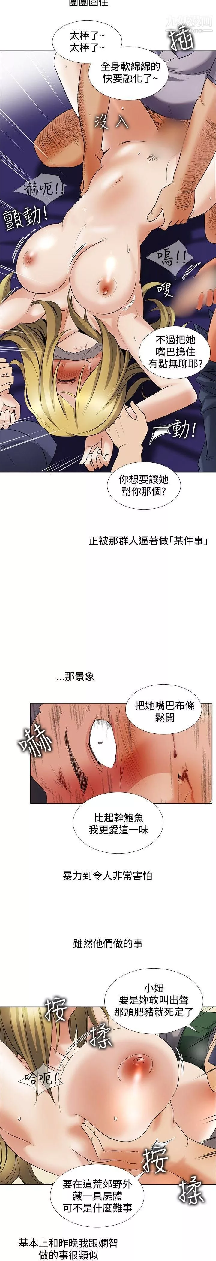 幫人家畫嘛回憶篇5
