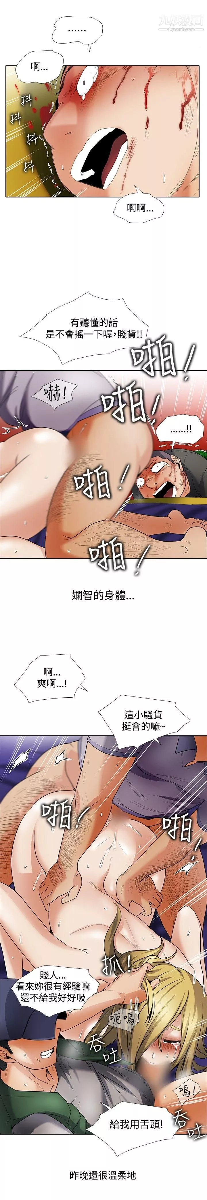 幫人家畫嘛回憶篇5