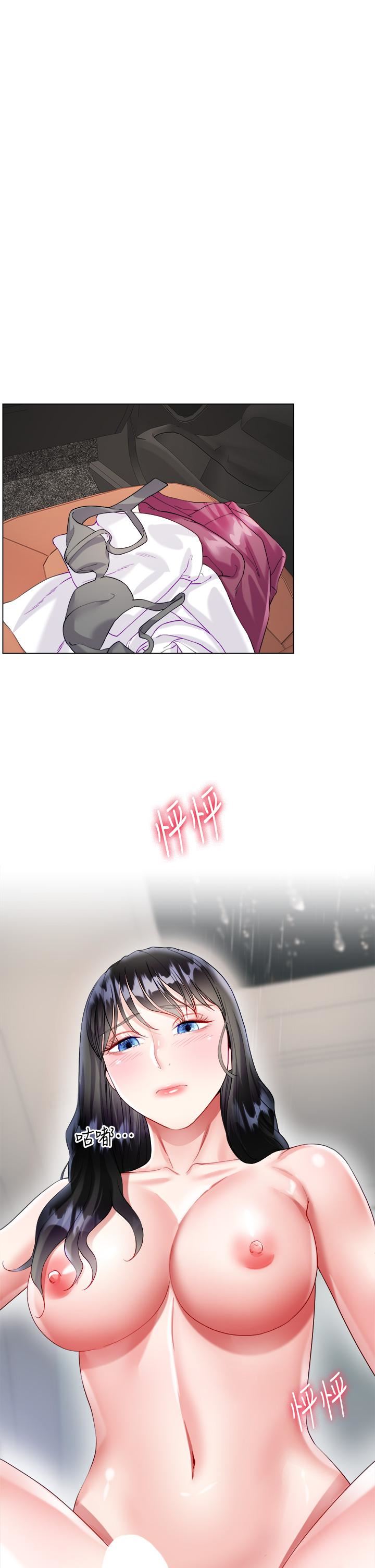 大嫂的裙子第28話-與大嫂的激烈車戰!