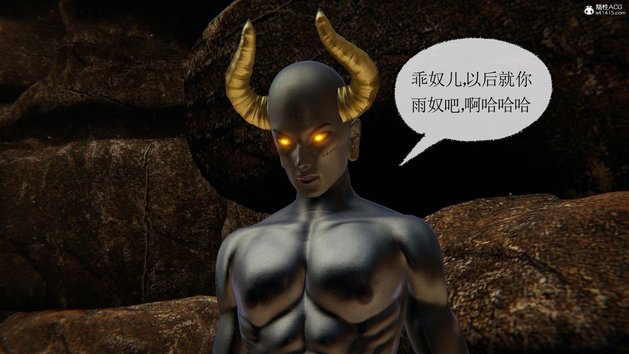 [3D]天命前傳第03話