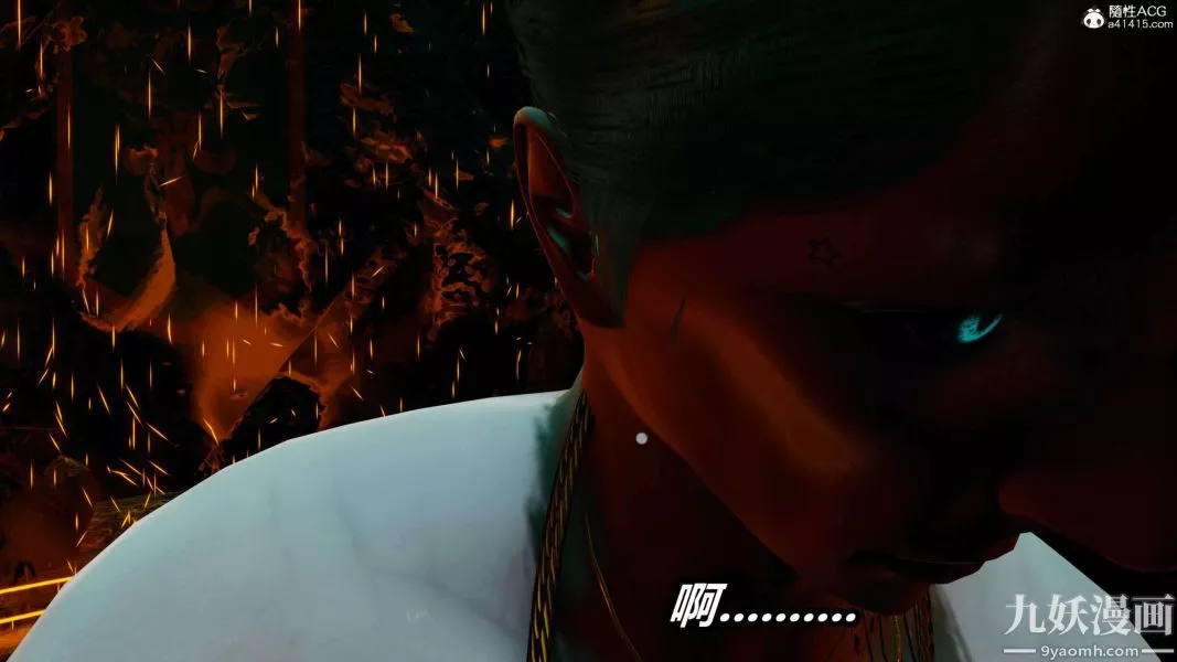 [3D]逆转第二季[完整版]-第18章【第09话】 - 图片 22
