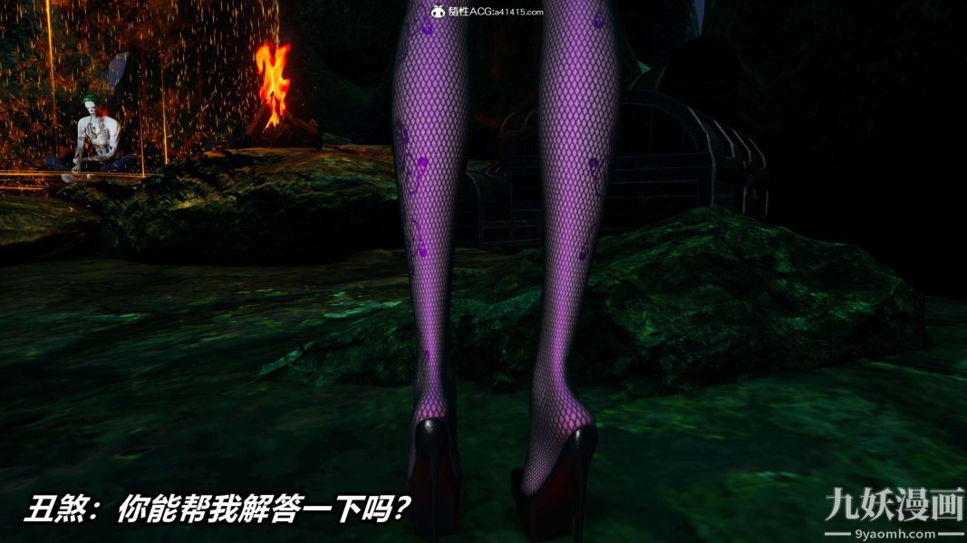 [3D]逆轉第二季[完整版]第18章【第09话】