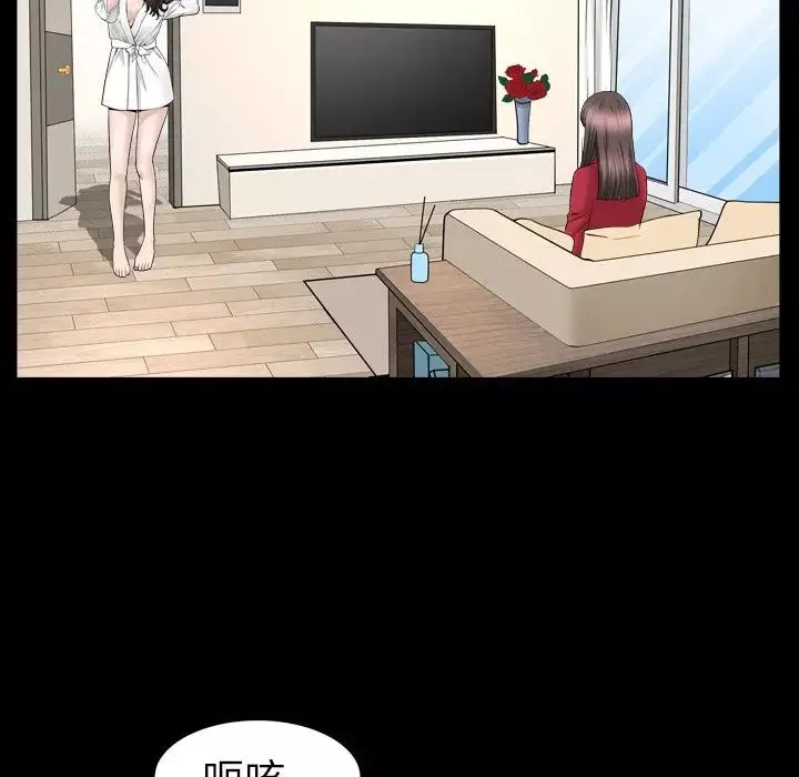 善良的她第17話
