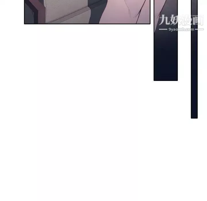優質女人第4话