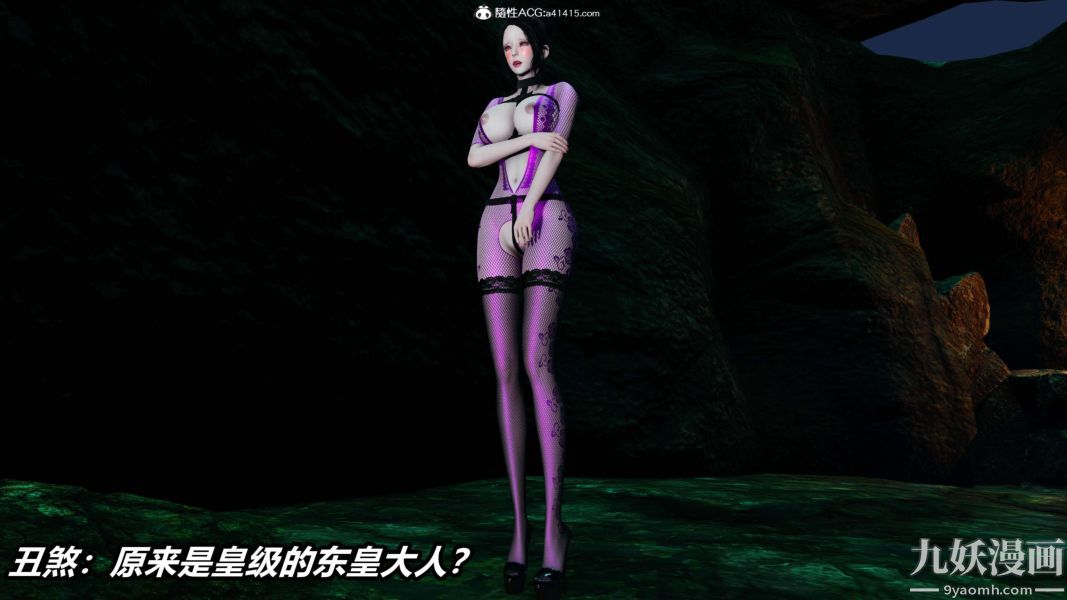 [3D]逆转第二季[完整版]第18章【第09话】