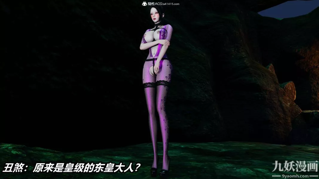 [3D]逆转第二季[完整版]-第18章【第09话】 - 图片 25