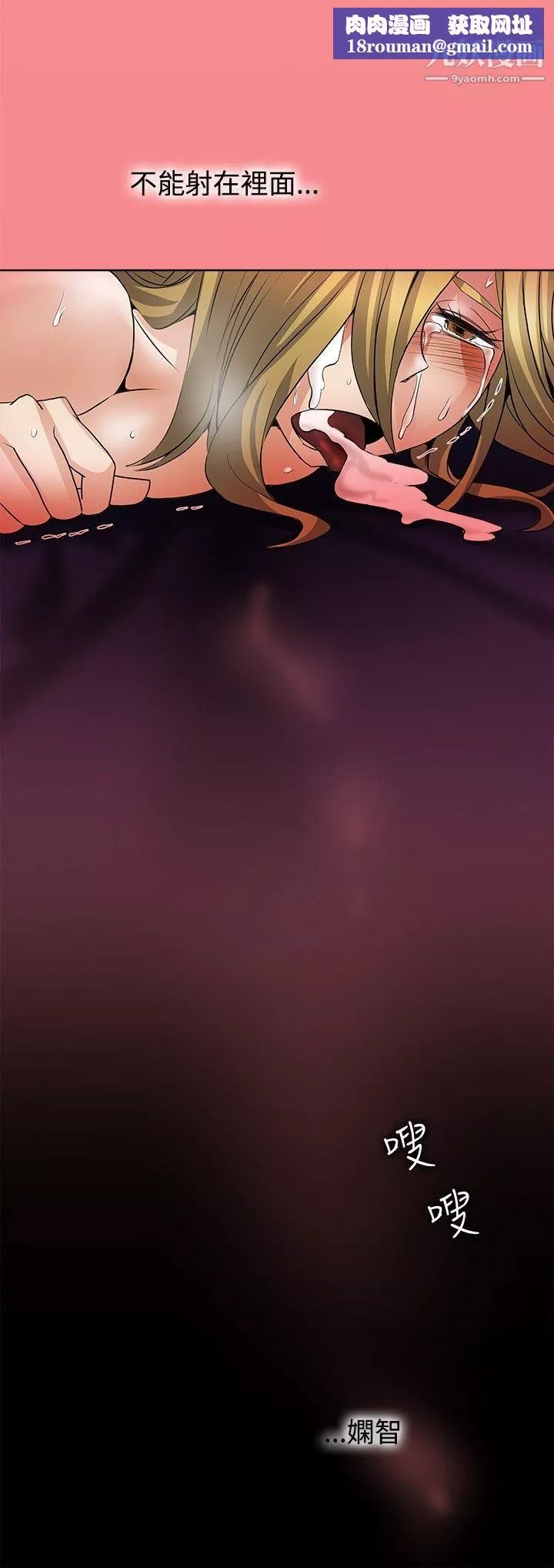幫人家畫嘛回憶篇5