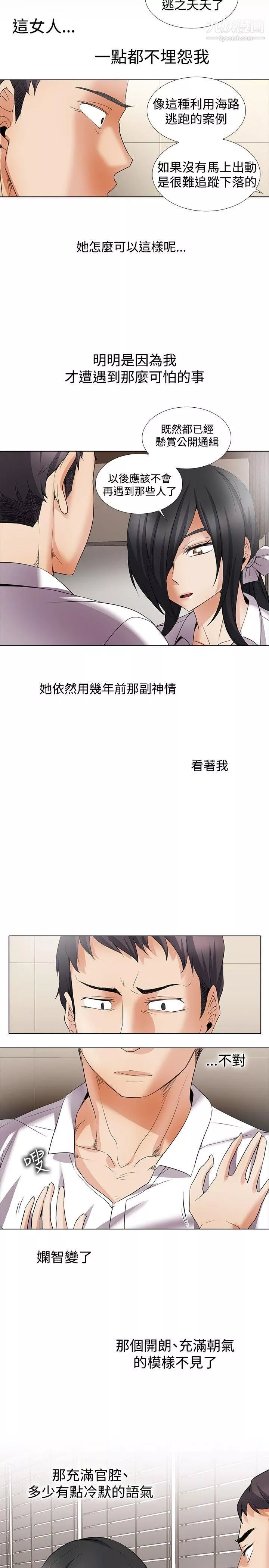 帮人家画嘛-回忆篇5 - 图片 15