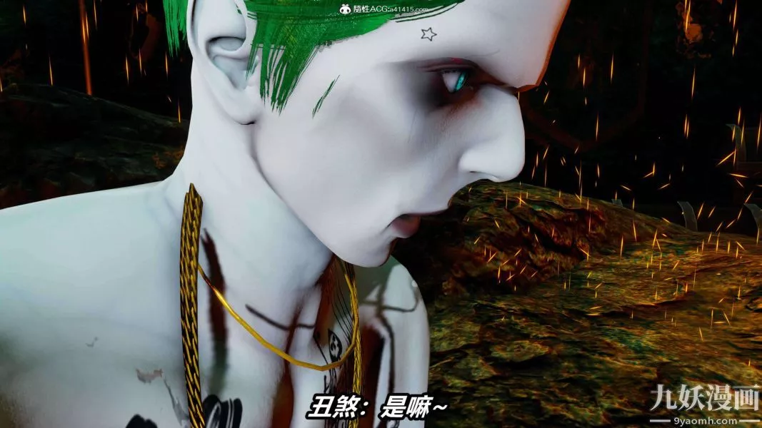 [3D]逆转第二季[完整版]-第18章【第09话】 - 图片 29