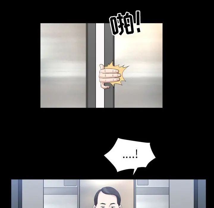 善良的她第17话