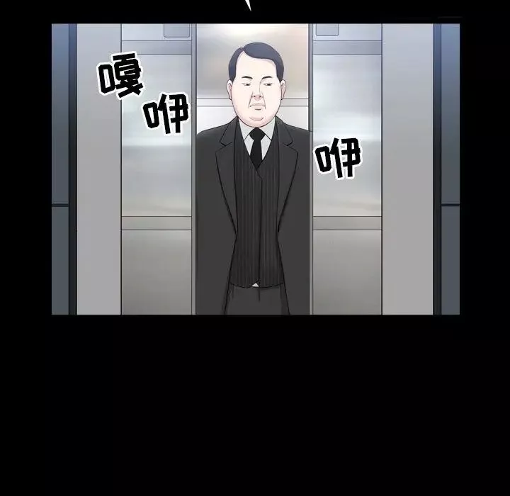 善良的她-第17话 - 图片 75