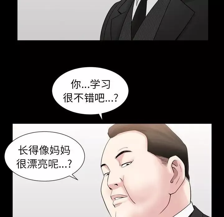善良的她第17話