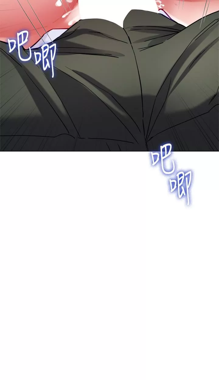 大嫂的裙子第28話-與大嫂的激烈車戰!
