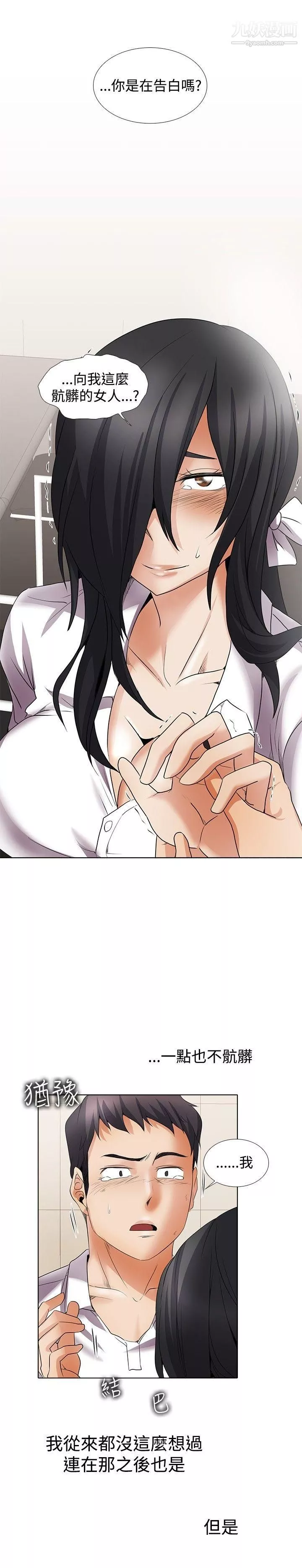 幫人家畫嘛回憶篇5