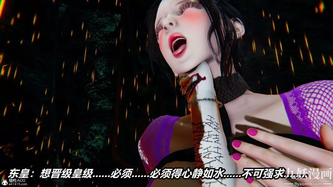 [3D]逆轉第二季[完整版]第18章【第09话】