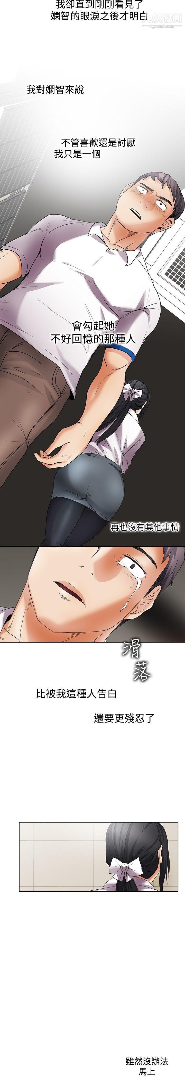 幫人家畫嘛回憶篇5