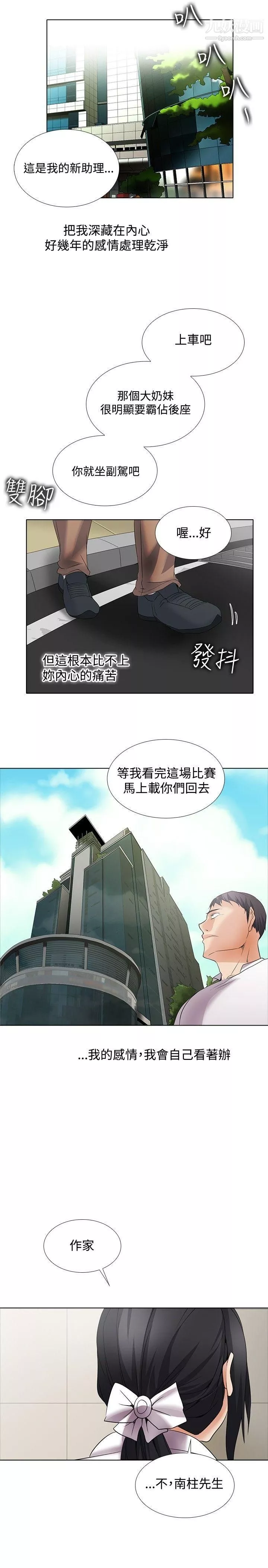 幫人家畫嘛回憶篇5