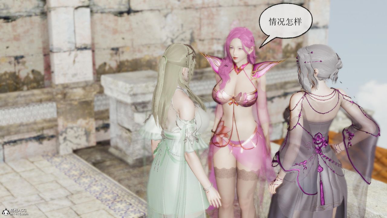 [3D]天命前传第04话