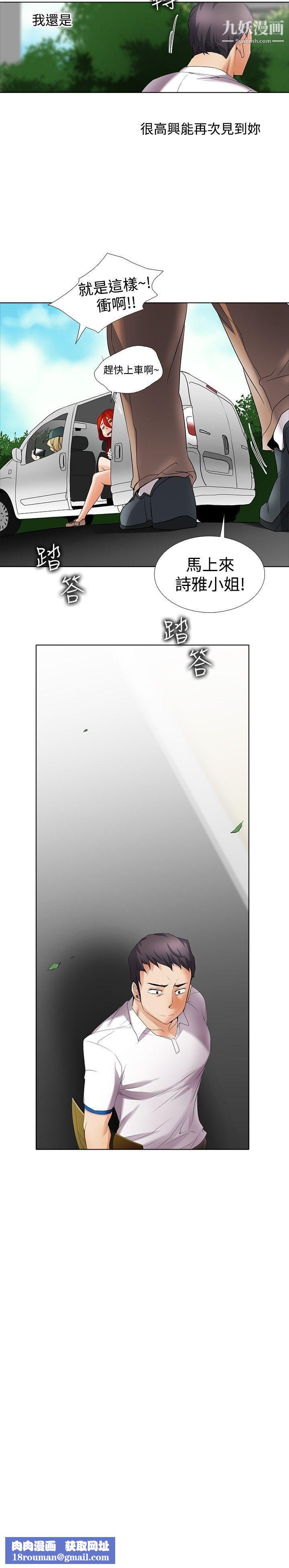 帮人家画嘛回忆篇5