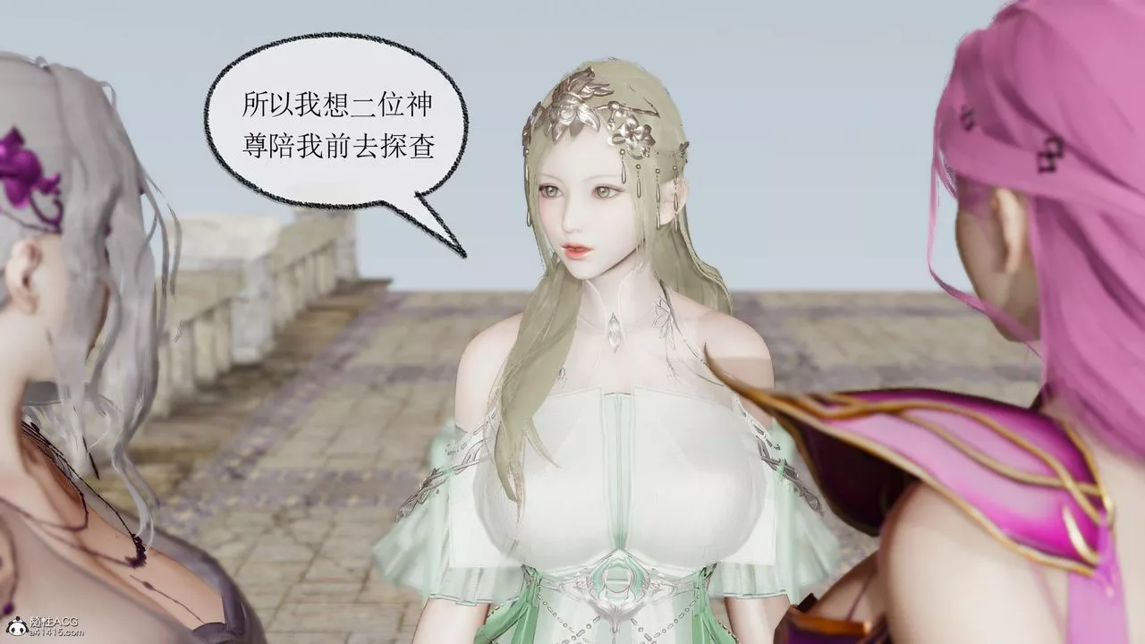 [3D]天命前傳第04話
