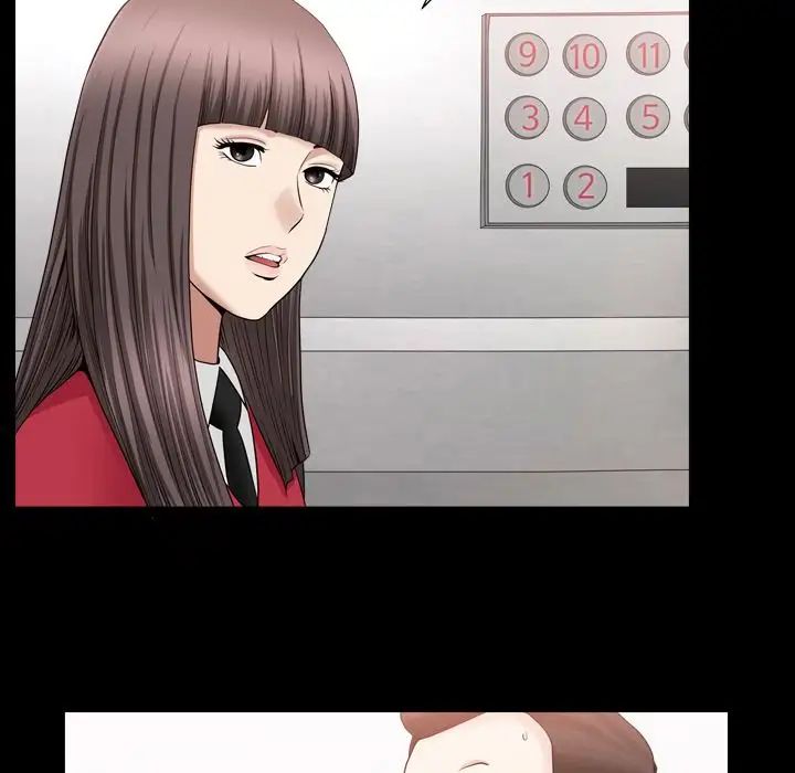 善良的她第17話