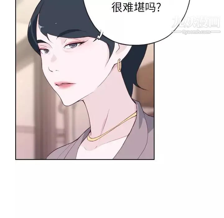 优质女人-第4话 - 图片 106