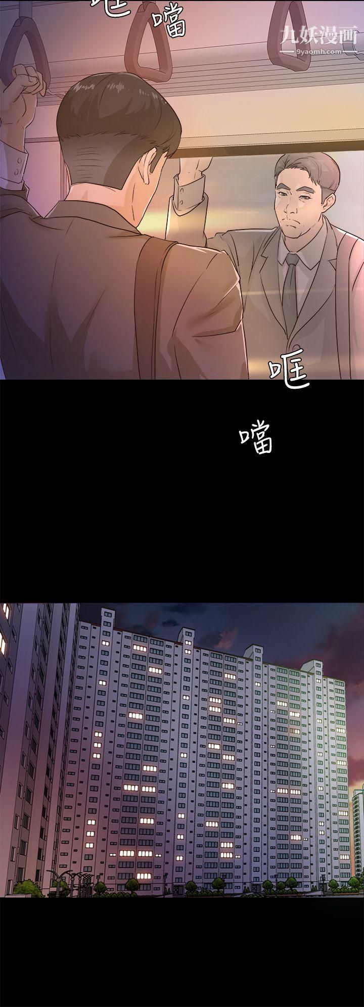 养女第1话-20岁的她