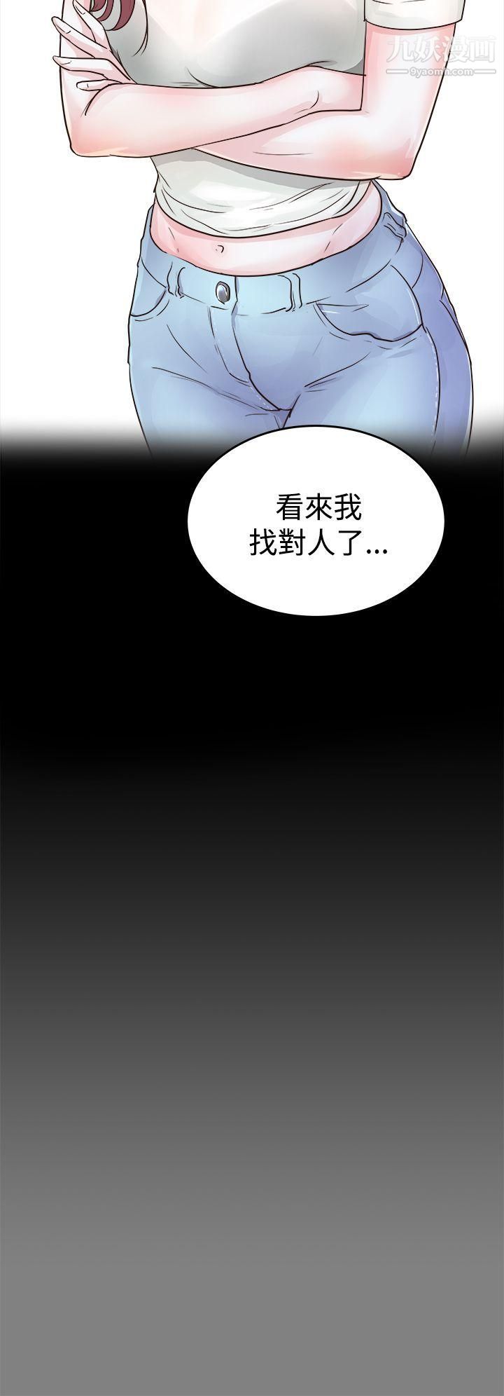 养女第1话-20岁的她