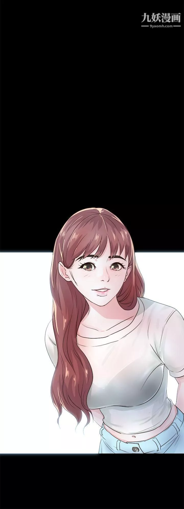 養女第1話-20歲的她