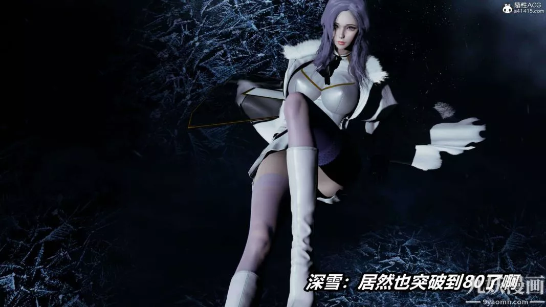 [3D]逆轉第二季[完整版]第18章【第09话】