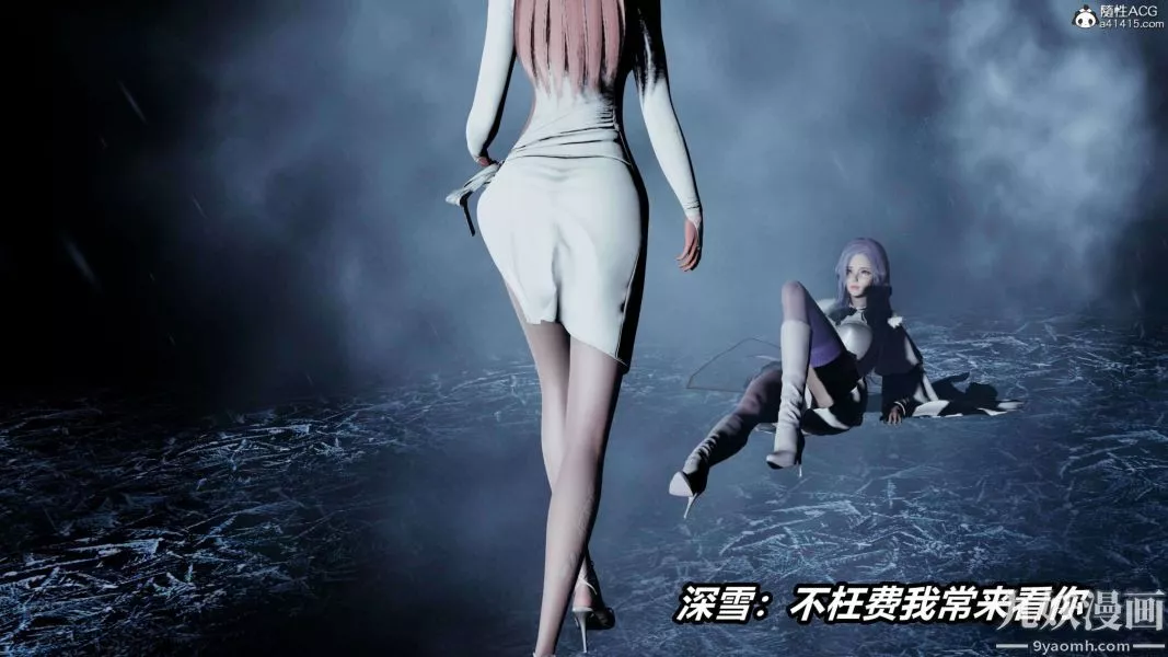 [3D]逆转第二季[完整版]-第18章【第09话】 - 图片 45