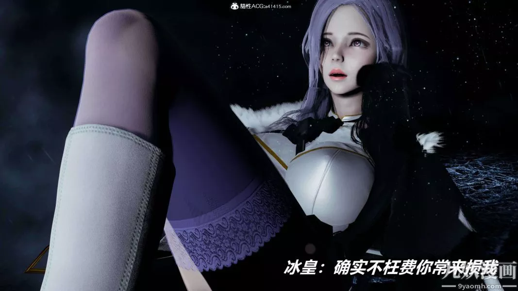 [3D]逆转第二季[完整版]-第18章【第09话】 - 图片 47