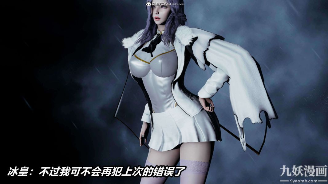 [3D]逆轉第二季[完整版]第18章【第09话】