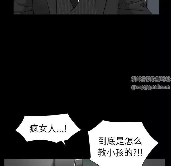 善良的她-第17话 - 图片 99
