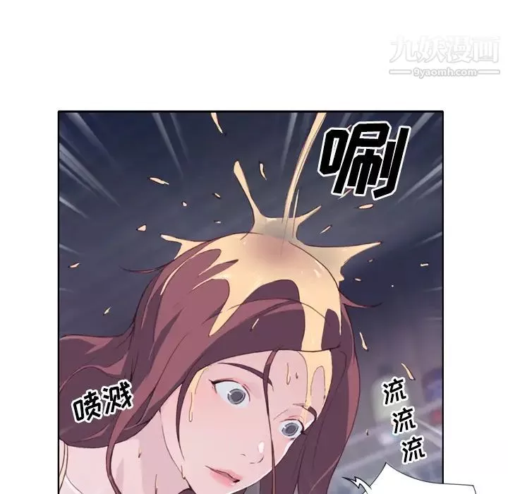 优质女人-第4话 - 图片 126